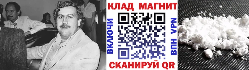 Магазин наркотиков Бутурлиновка COCAIN Мефедрон Alpha PVP Каннабис