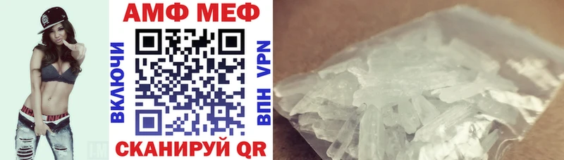 дарк нет официальный сайт  Бутурлиновка  АМФЕТАМИН Premium 