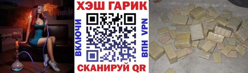 ГАШ hashish Бутурлиновка