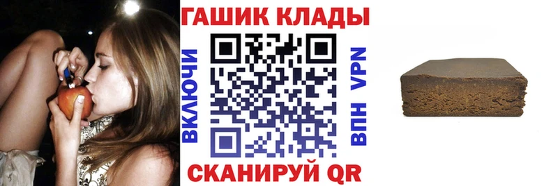 ГАШ индика сатива  Бутурлиновка 