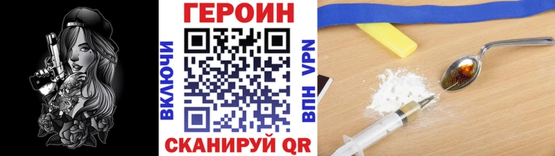 Героин афганец  наркотики  shop формула  Бутурлиновка 