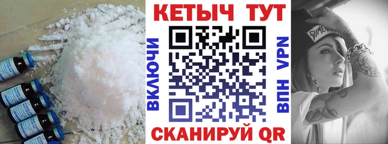 hydra как зайти  закладка  Бутурлиновка  КЕТАМИН ketamine 