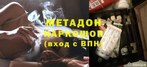 каннабис Белоозёрский