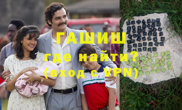 MDMA Белокуриха