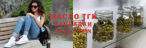 MDMA Белокуриха