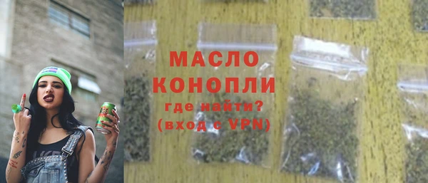 каннабис Белоозёрский
