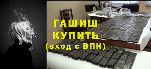 MDMA Белокуриха