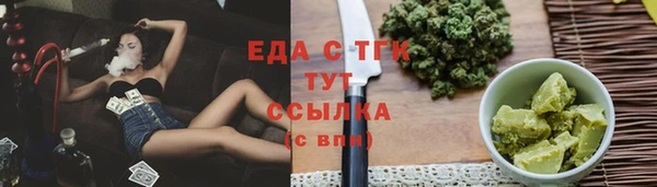 MDMA Белокуриха