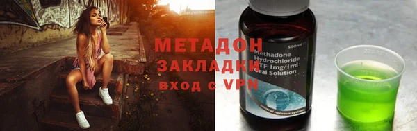 каннабис Белоозёрский