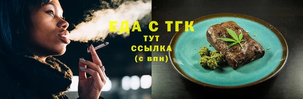 каннабис Белоозёрский