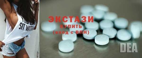 MDMA Белокуриха