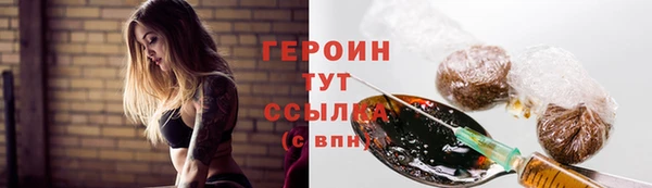 MDMA Белокуриха