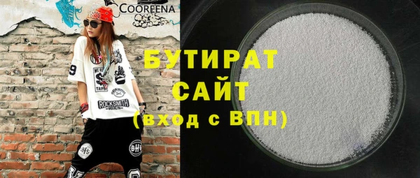 MDMA Белокуриха