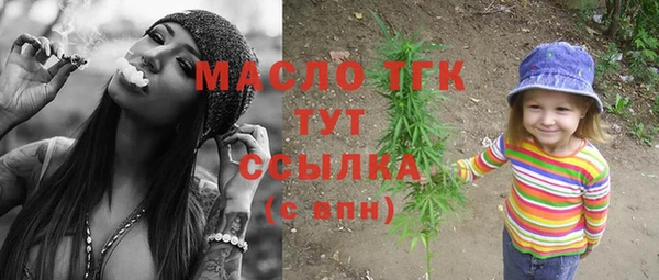 MDMA Белокуриха