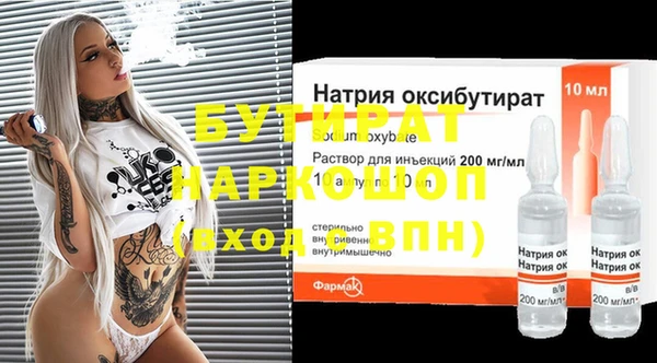 сатива Беломорск
