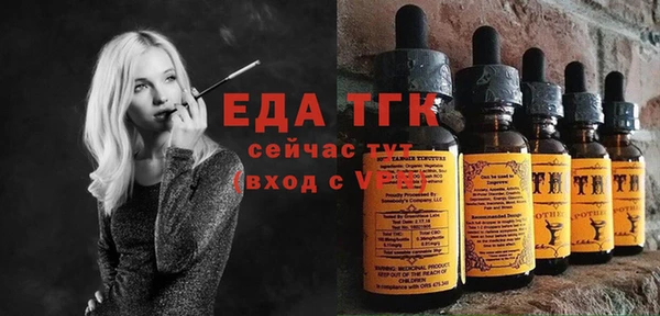 сатива Беломорск