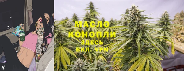 каннабис Белоозёрский