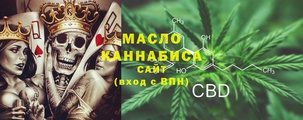 MDMA Белокуриха