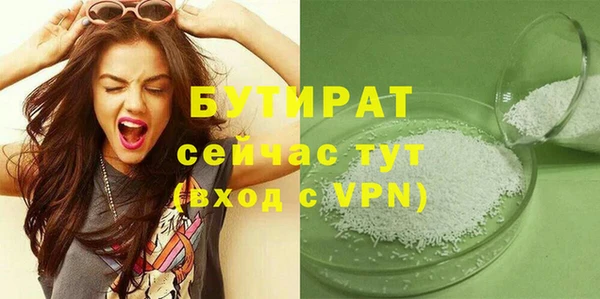 каннабис Белоозёрский
