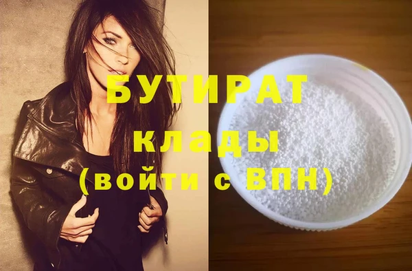 каннабис Белоозёрский