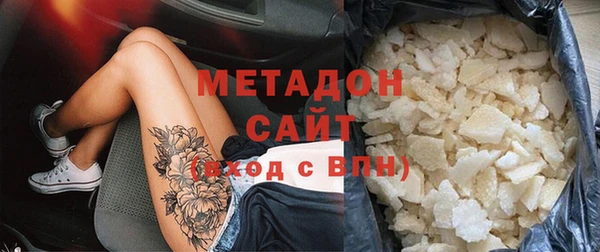 MDMA Белокуриха