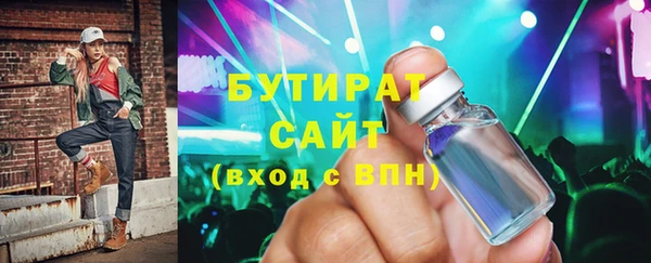 сатива Беломорск
