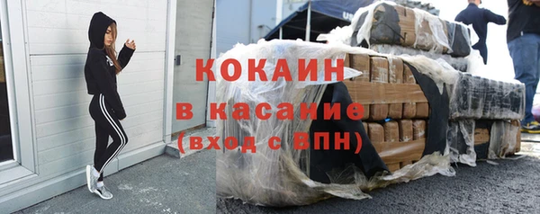 каннабис Белоозёрский