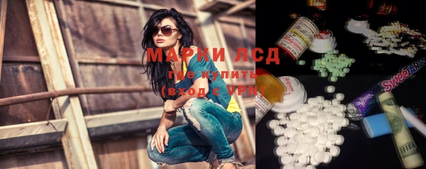 каннабис Белоозёрский