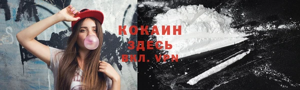 каннабис Белоозёрский