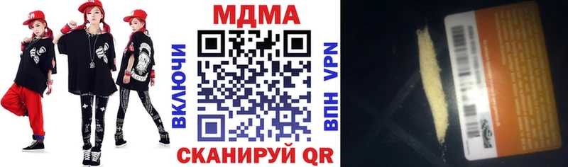 МДМА crystal  купить закладку  Бутурлиновка 