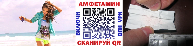 цены   Бутурлиновка  Первитин мет 