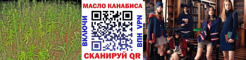 ТГК гашишное масло  сколько стоит  Бутурлиновка 